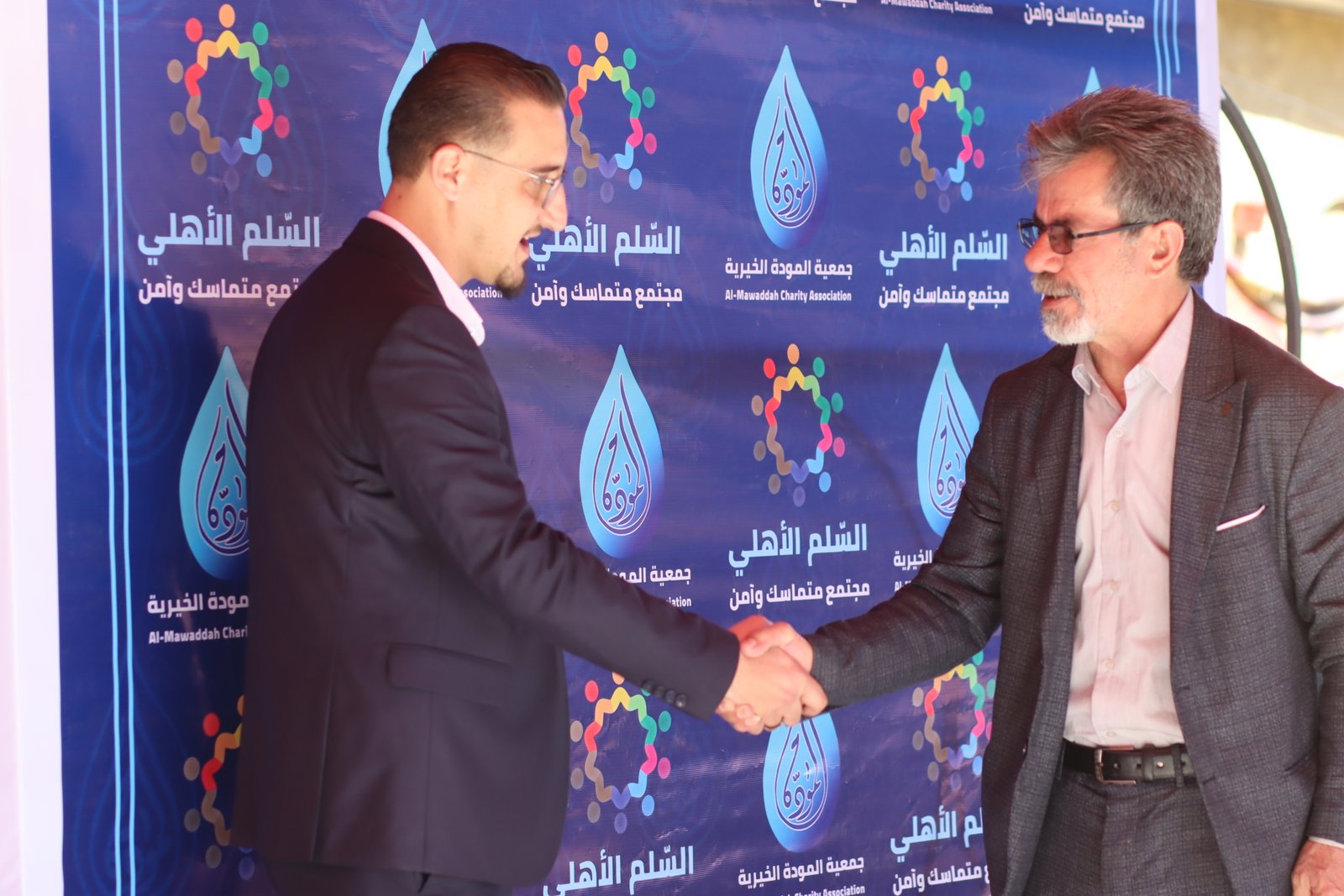 السلم الأهلي... مجتمع متماسك وآمن/Civil Peace a Cohesive and Safe Society